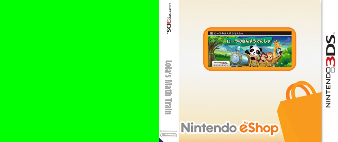 Lola's Math Train — box-texture (CUS)