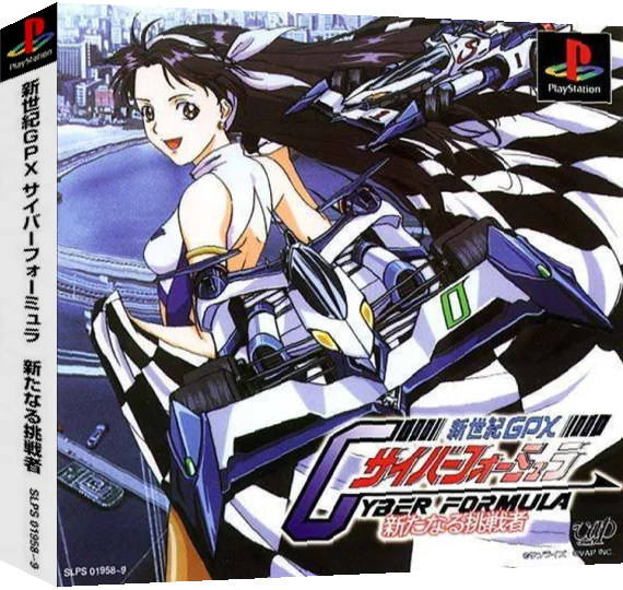 Shin Seiki Gpx Cyber Formula - Aratanaru Chousensha — box-3D (ASI)