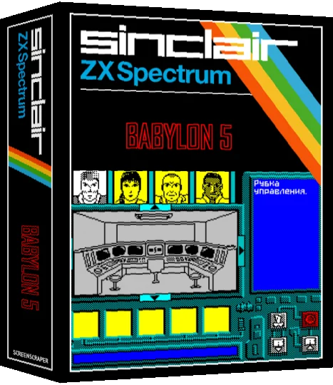 Babylon 5 — box-3D (SS)