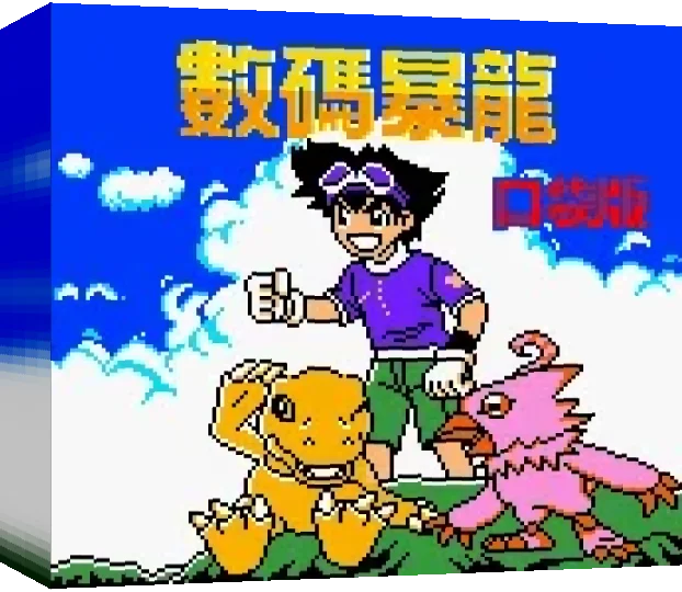 Shuma Baolong - Koudai Ban — box-3D (TW)