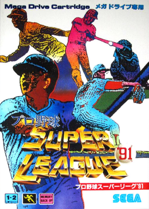 Pro Yakyuu Super League '91 box art