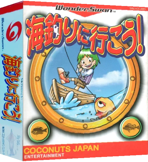 Umizuri ni Ikou! — box-3D (JP)