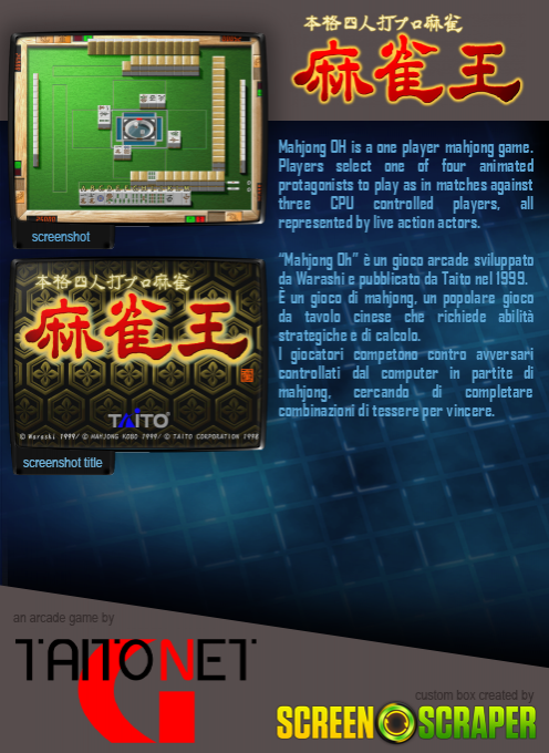 Mahjong Oh — box-2D-back (SS)