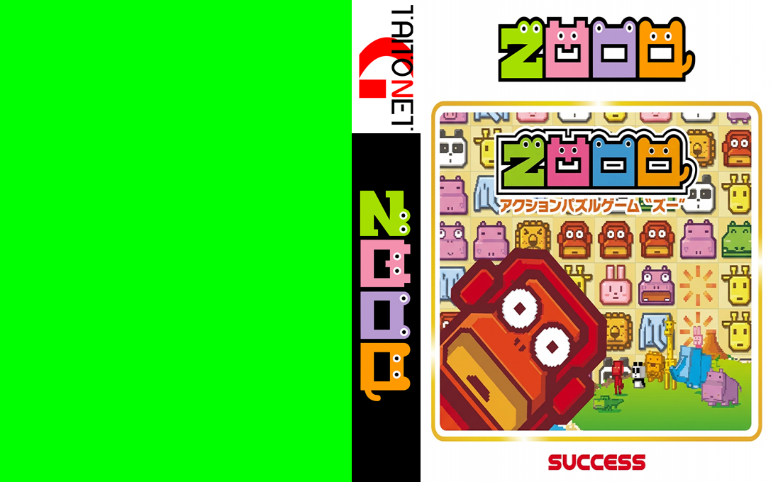 Zooo — box-texture (JP)