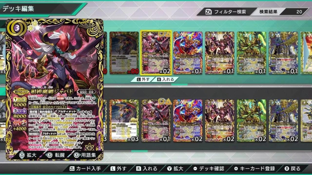 Battle Spirits - Crossover — ss (WOR)