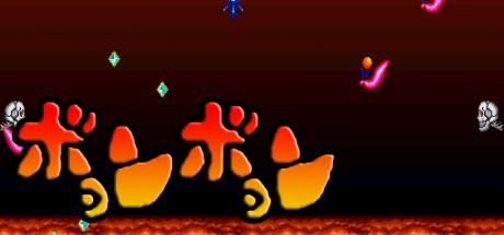 Boyon Boyon — steamgrid