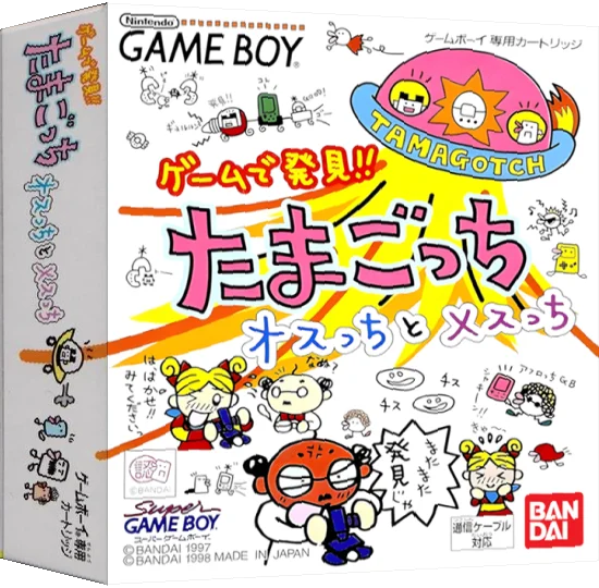 Game de Hakken!! Tamagotchi - Osutchi to Mesutchi — box-3D (JP)