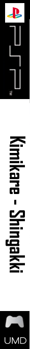 Kimikare - Shin Gakki — box-2D-side (SS)