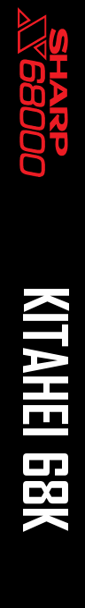 Kitahei 68k — box-2D-side (SS)