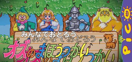 Minna de Odorou - Oz no Mahoutsukai — steamgrid