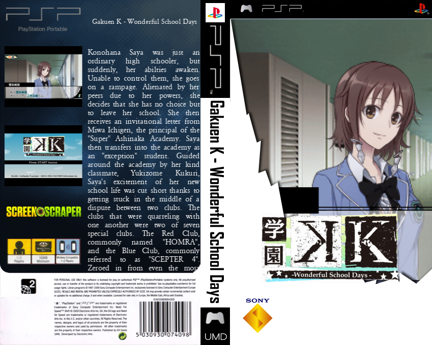 Gakuen K - Wonderful School Days — box-texture (SS)