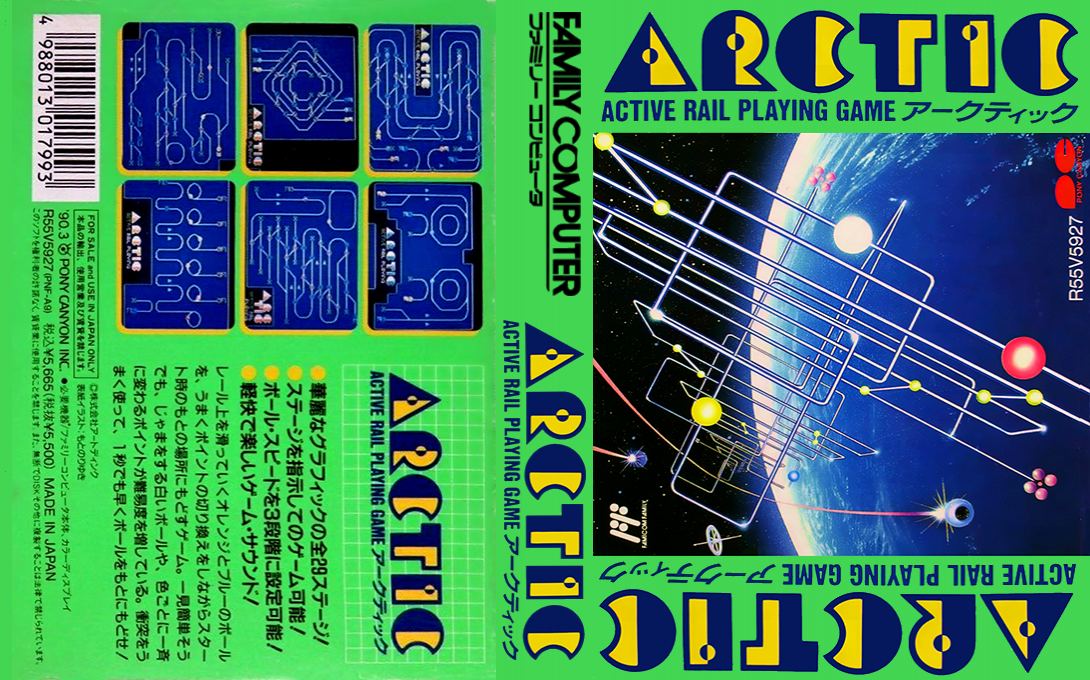 Arctic — box-texture (JP)