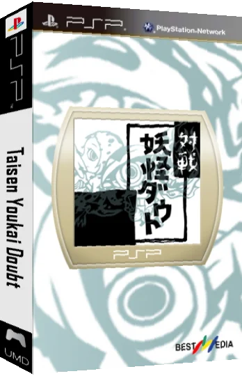 Taisen Youkai Doubt — box-3D (JP)
