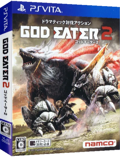 God Eater 2 — box-3D (JP)