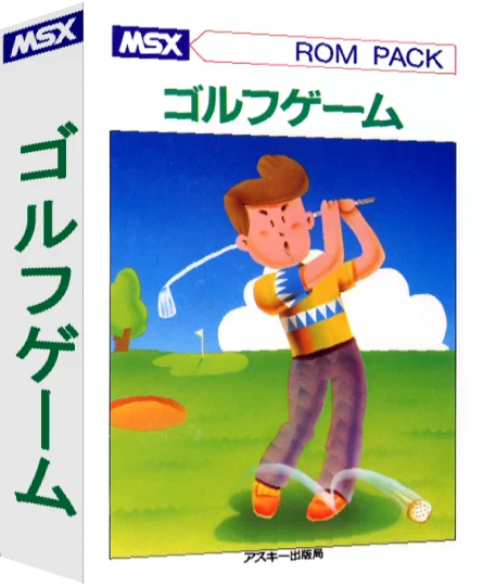 Golf Game — box-3D (JP)