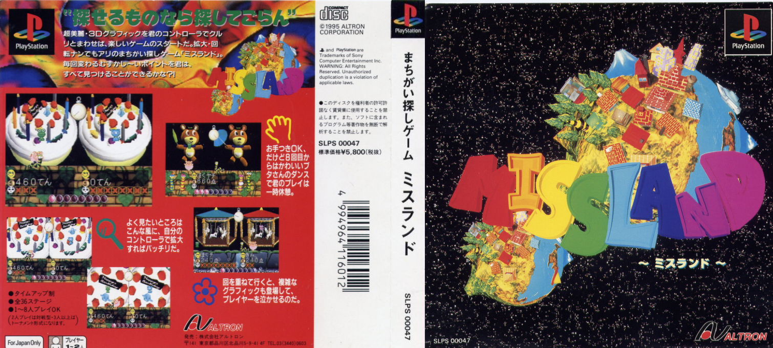 Missland — box-texture (ASI)