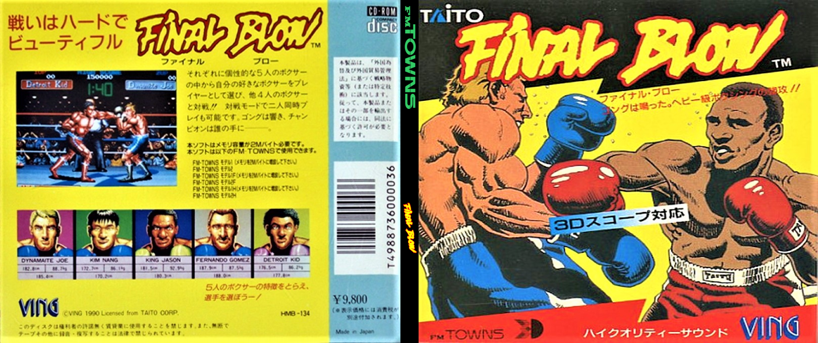 Final Blow — box-texture (CUS)