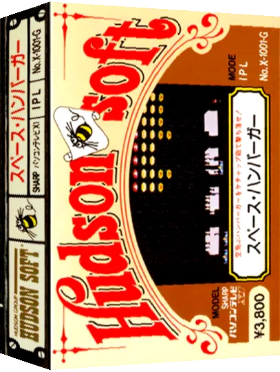Space Burger — box-3D (JP)