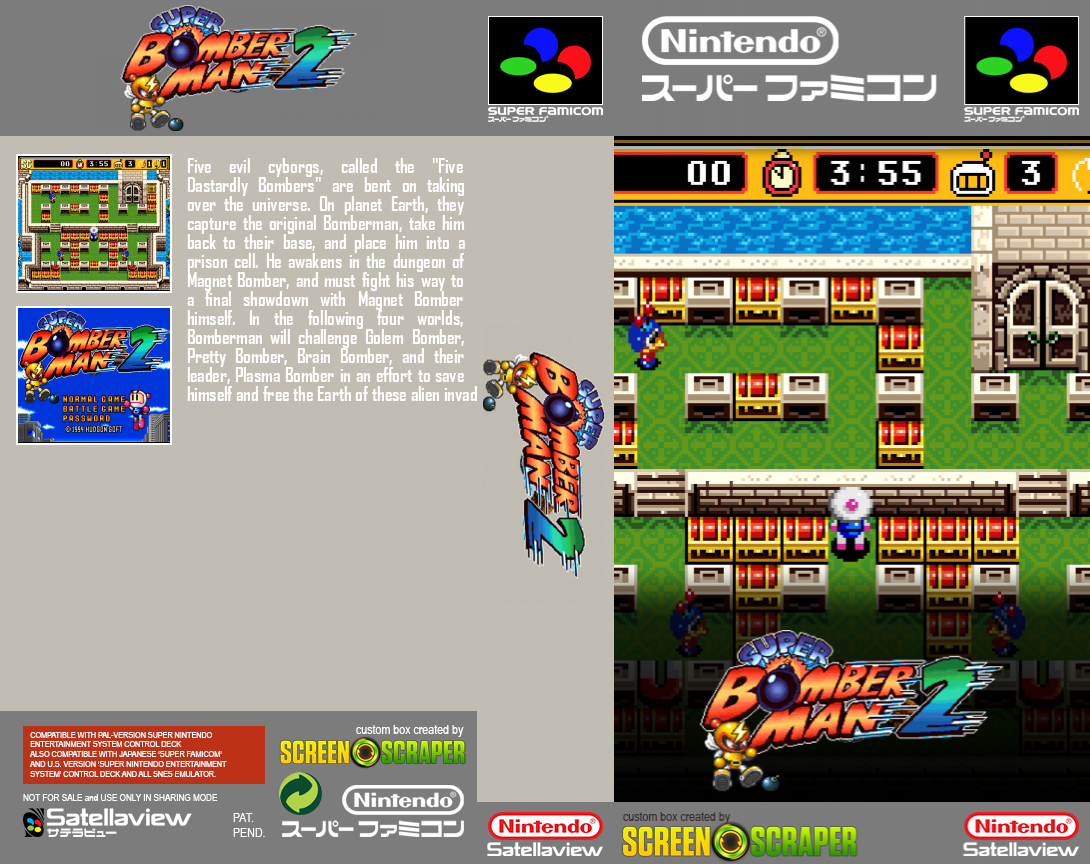 Super Bomber Man 2 — box-texture (SS)