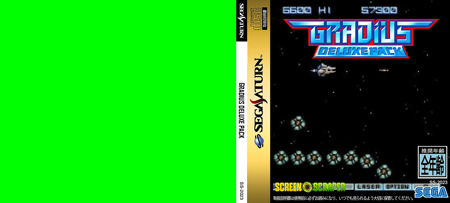 Gradius Deluxe Pack — box-texture (SS)