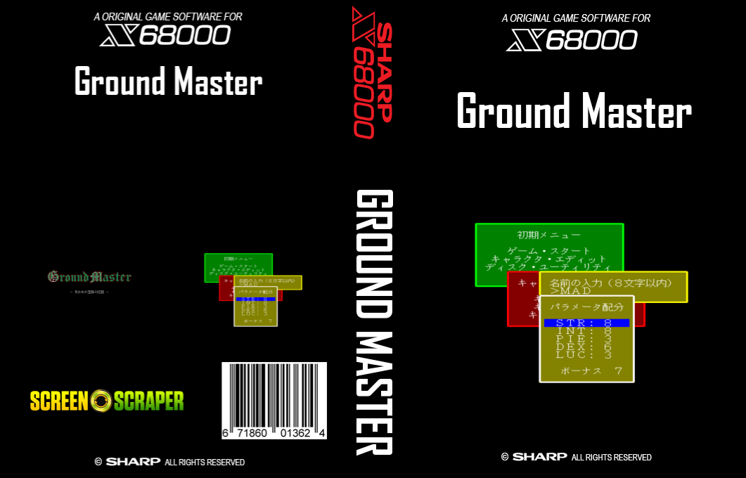 Ground Master — box-texture (SS)