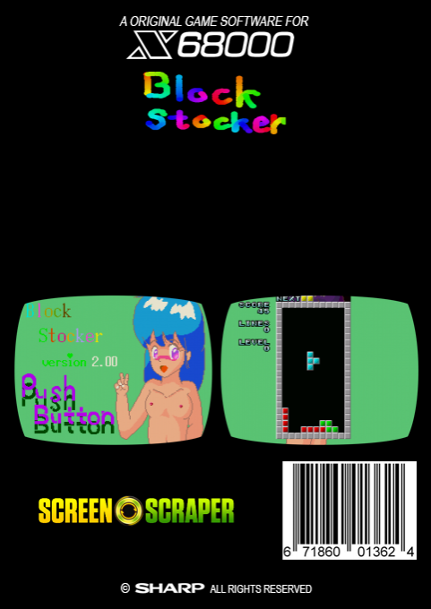 Block Stocker — box-2D-back (SS)