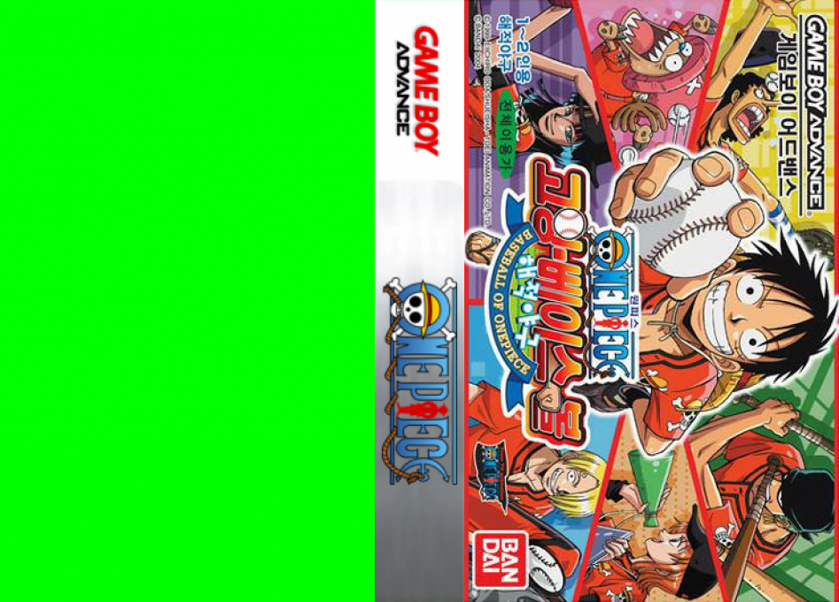 One Piece - Going Baseball - Haejeok Yaku — box-texture (KR)