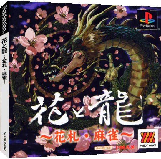 Hana to Ryuu - Hanafuda, Mahjong — box-3D (JP)