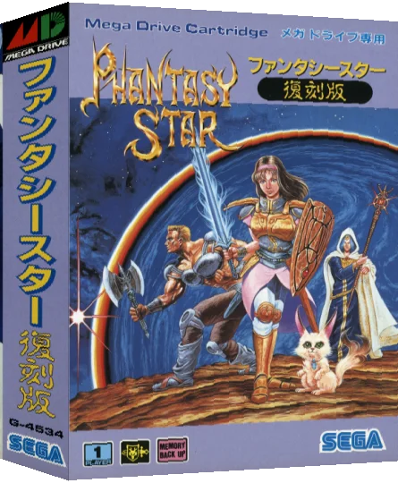 Phantasy Star Fukkokuban — box-3D (JP)