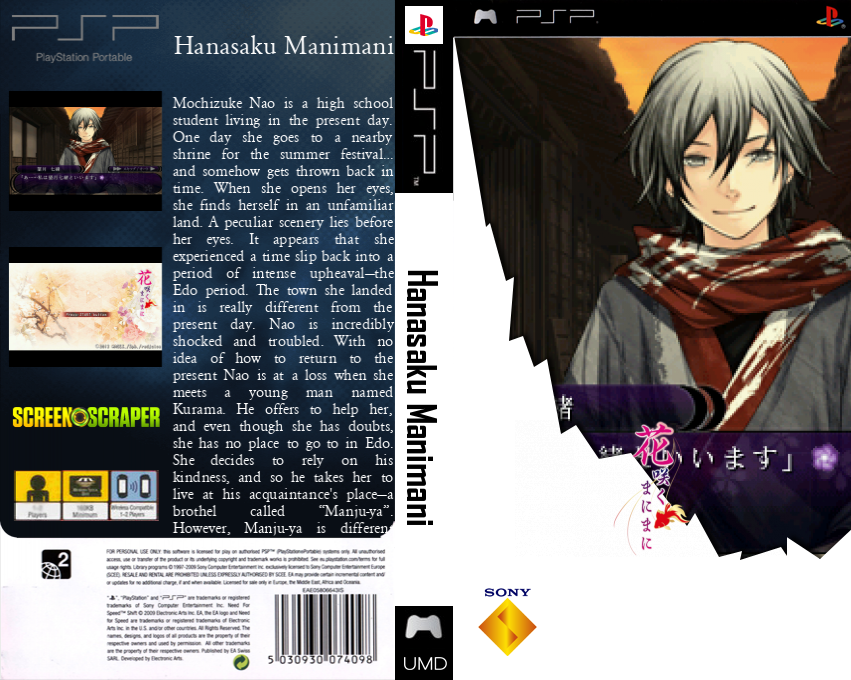 Hanasaku Manimani — box-texture (SS)
