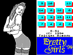 Pretty Girl 2 — ss (WOR)
