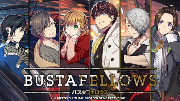 Bustafellows — sstitle (WOR)
