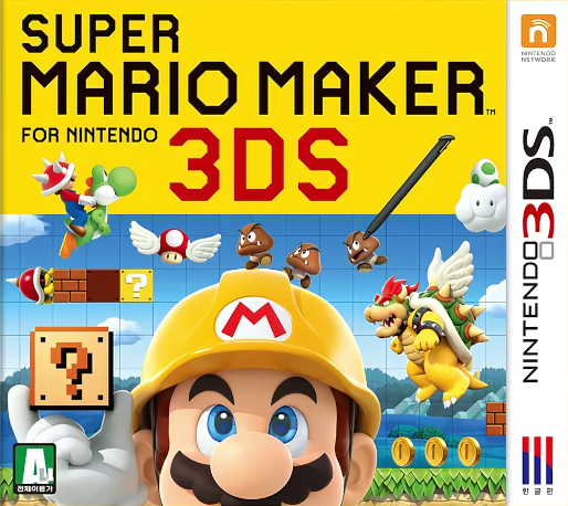 Super Mario Maker for Nintendo 3DS — box-2D (KR)