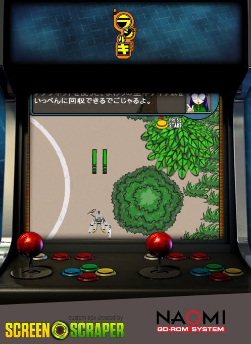 Radirgy — box-2D (SS)
