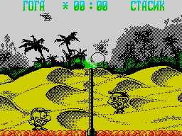 Headball — ss (WOR)