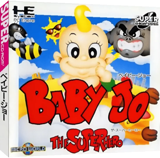 Baby Jo - The Super Hero — box-3D (JP)