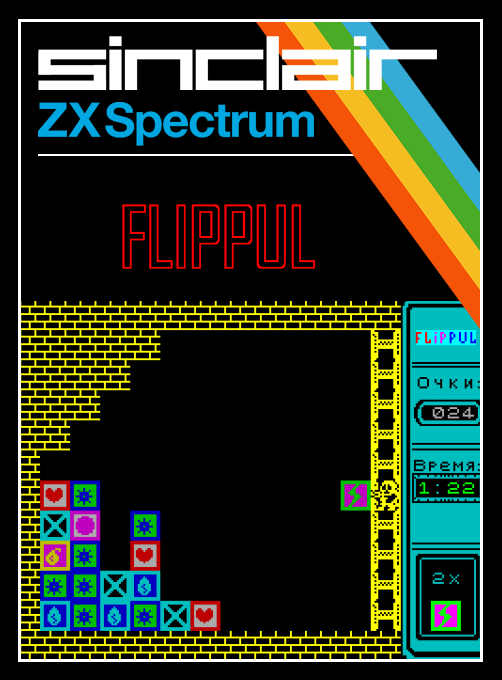 Flippul box art