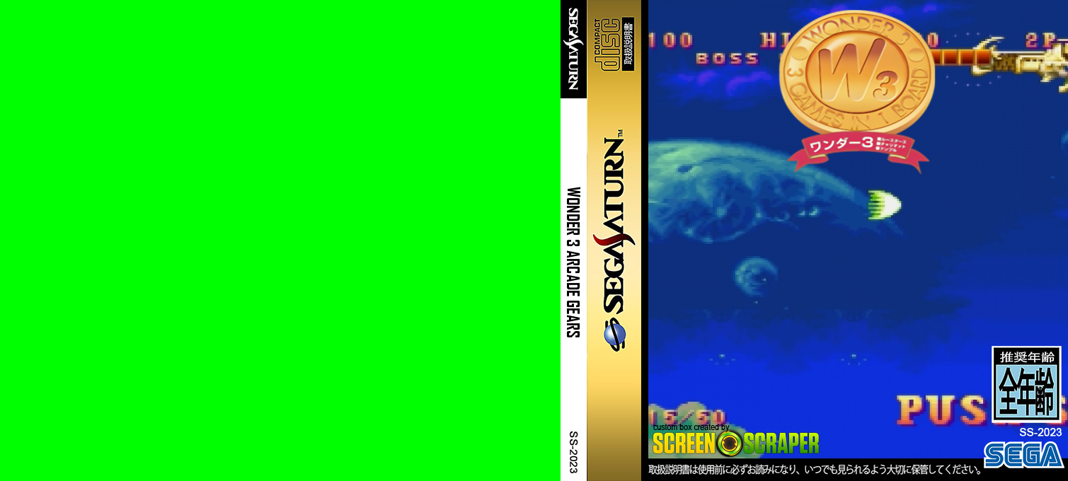 Wonder 3 Arcade Gears — box-texture (SS)
