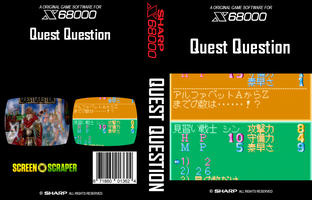Quest Question — box-texture (SS)