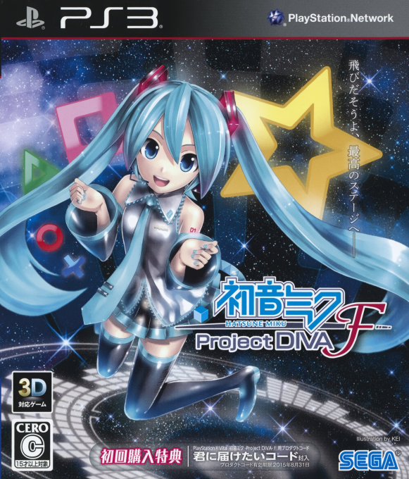 Hatsune Miku - Project Diva F — box-2D (JP)