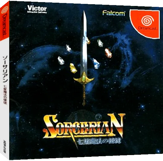 Sorcerian - Shichisei Mahou no Shito — box-3D (JP)