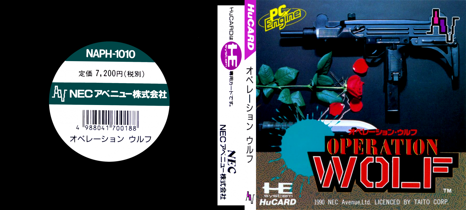 Operation Wolf — box-texture (JP)