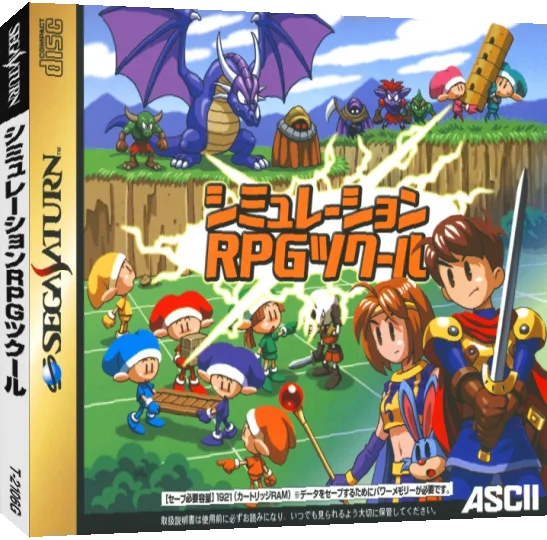 Simulation RPG Tkool — box-3D (JP)