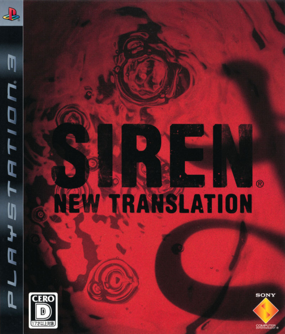 Siren - New Translation — box-2D (JP)