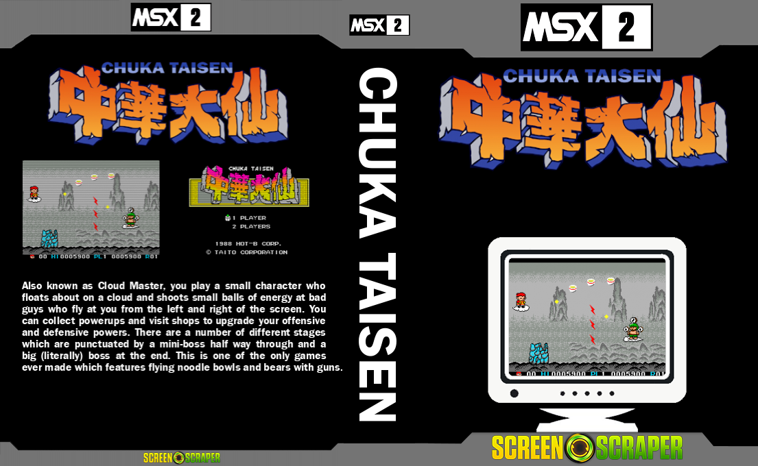 Chuka Taisen — box-texture (SS)