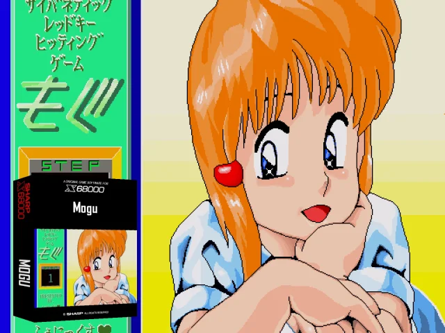 Mogu — mixrbv2 (SS)