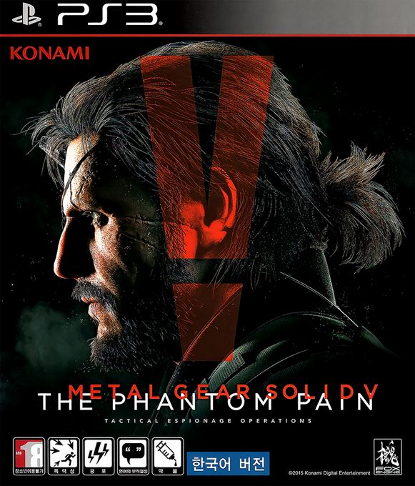 Metal Gear Solid V - The Phantom Pain — box-2D (KR)