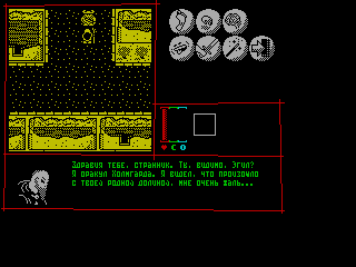 Viking Quest 2 - Heart Of Town — ss (WOR)