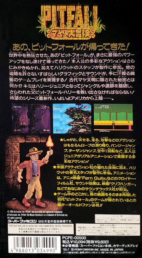 Pitfall - The Mayan Adventure — box-2D-back (JP)