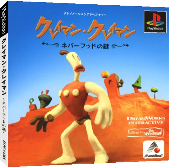 Klaymen Klaymen - Neverhood No Nazo — box-3D (JP)